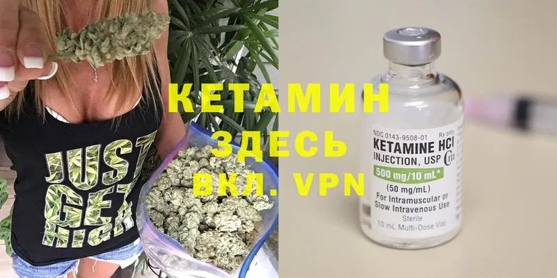 МЕГА   Донецк  КЕТАМИН ketamine 